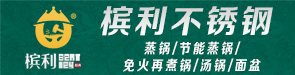 潮州市檳利不銹鋼實業有限公司
